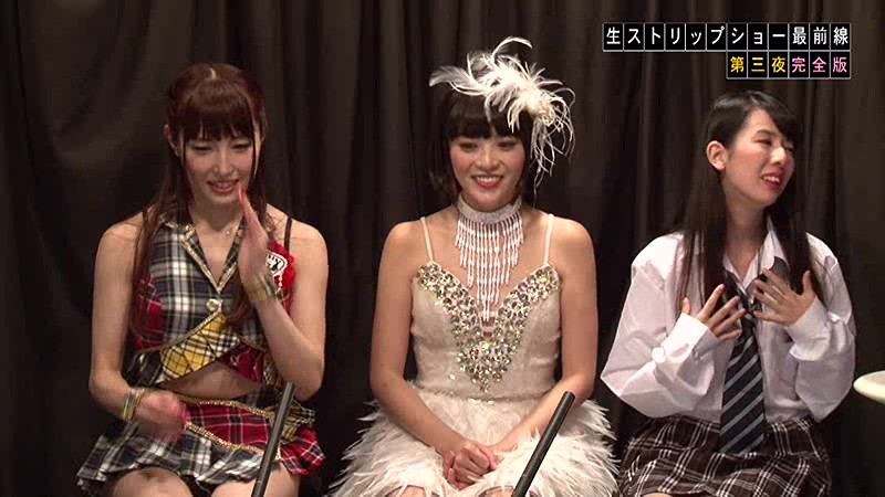 PARATHD-02296 Part 5 - 50 minutes