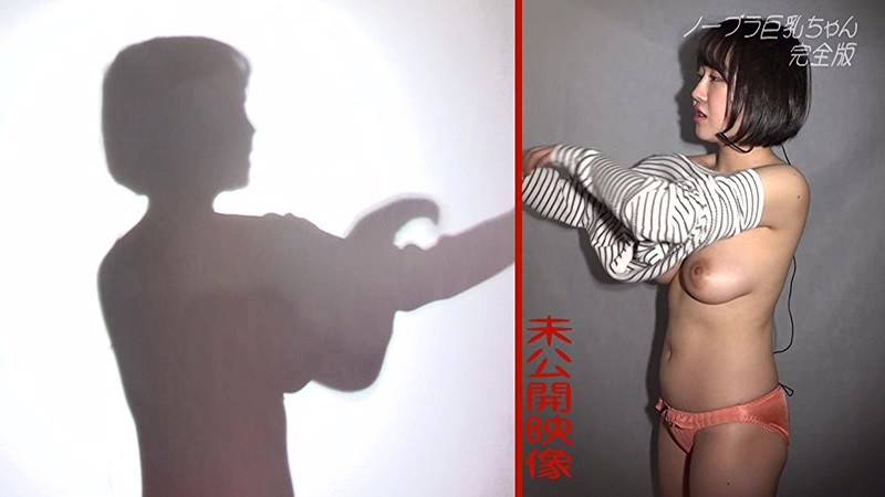 PARATHD-02419 パート 17 - 110 分