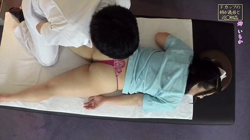 PARATHD-02425 Part 5 - 50 minutes