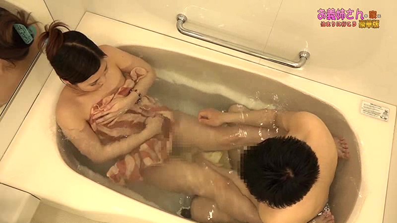 PARATHD-02468 Bagian 2 - 35 minit