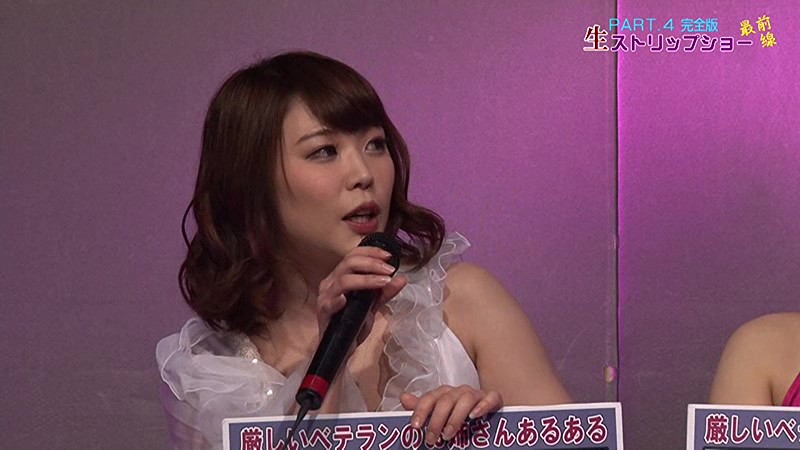 PARATHD-02521 Bagian 14 - 95 minit