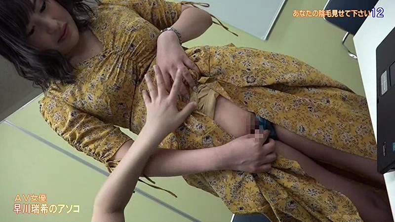 PARATHD-02582 Part 5 - 50 minutes