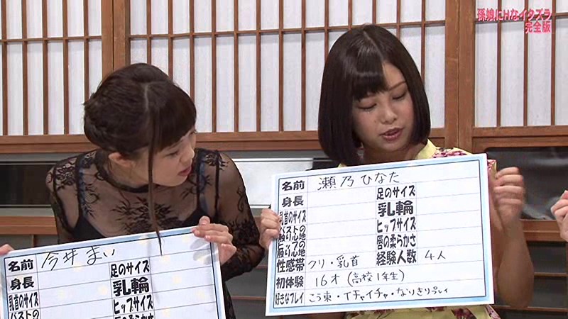 PARATHD-02597 第 1 部分 - 30 分钟