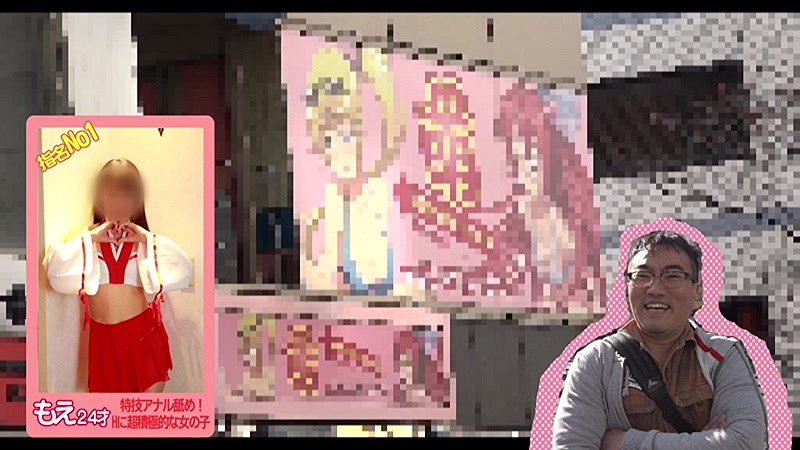 PARATHD-02606 第 1 部分 - 30 分钟