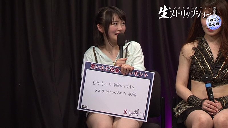 PARATHD-02619 パート 10 - 75 分