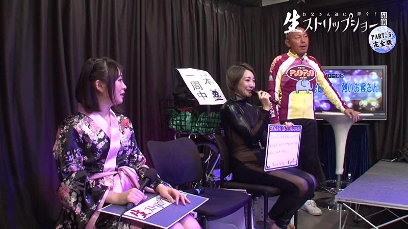 PARATHD-02619 パート 6 - 55 分