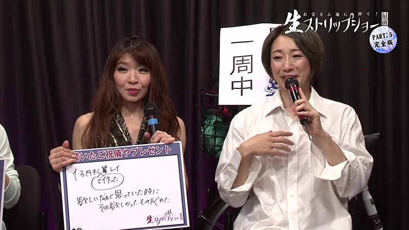 PARATHD-02619 パート 9 - 70 分