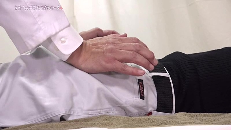 PARATHD-02648 第 3 部分 - 40 分钟