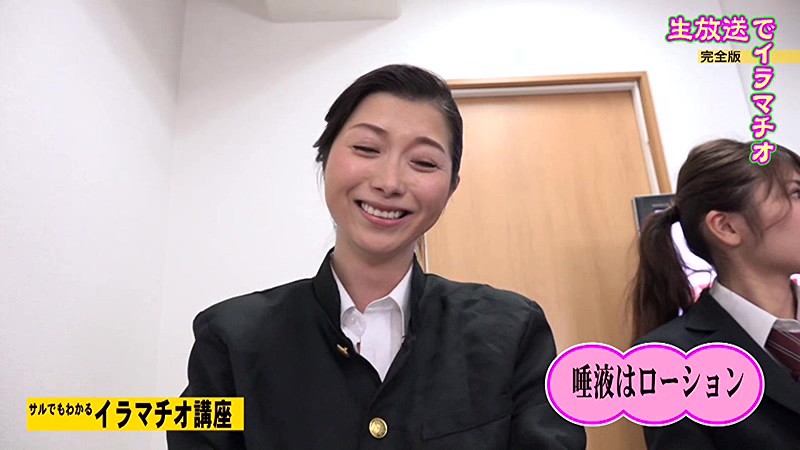 PARATHD-02671 第 4 部分 - 45 分钟