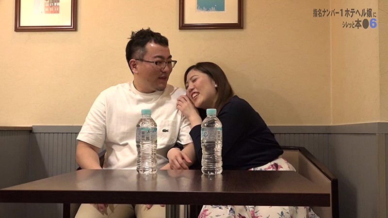 PARATHD-02706 Part 1 - 30 minutes