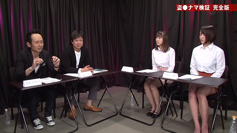 PARATHD-02744 パート 1 - 30 分