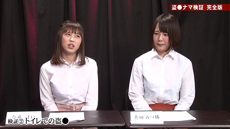 PARATHD-02744 パート 12 - 85 分