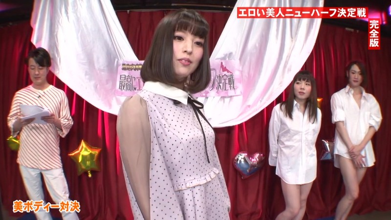 PARATHD-02770 パート 3 - 40 分