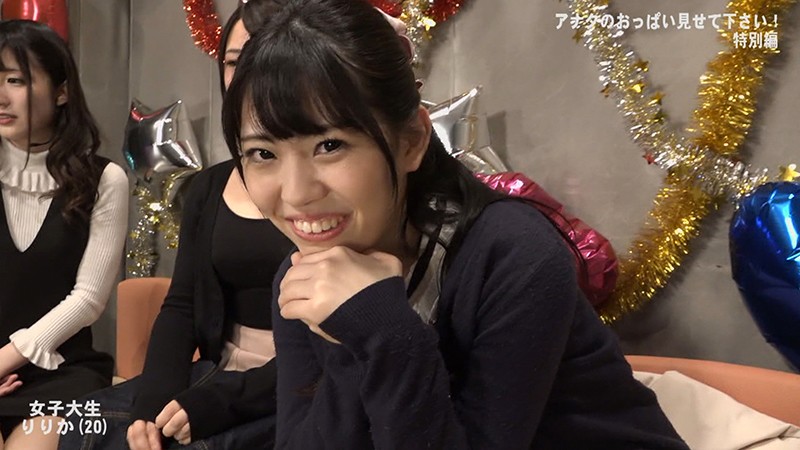 PARATHD-02789 Part 17 - 110 minutes