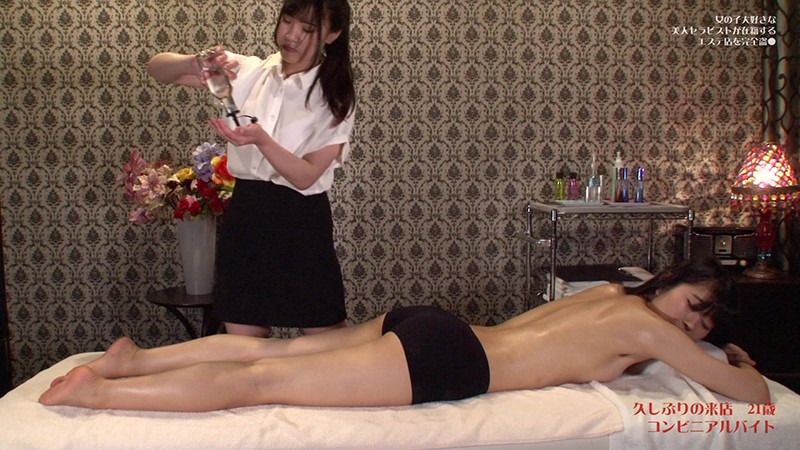 PARATHD-02844 Bagian 14 - 95 minit