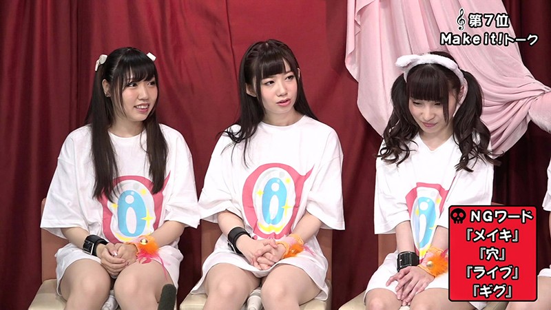 PARATHD-02846 Part 12 - 85 minutes