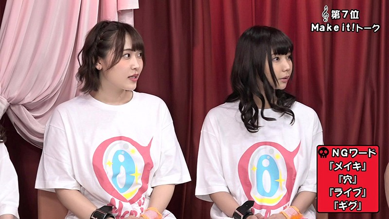 PARATHD-02846 第 13 部分 - 90 分钟