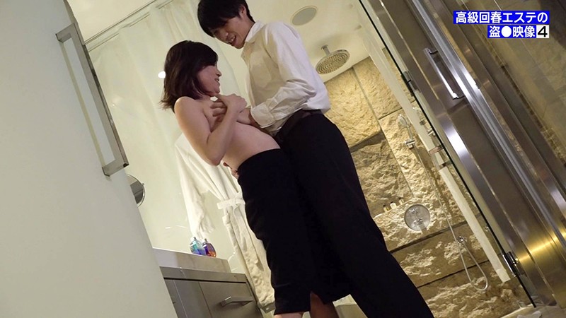 PARATHD-02906 Part 10 - 57 minutes