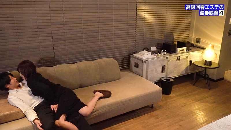 PARATHD-02906 第 9 部分 - 54 分钟