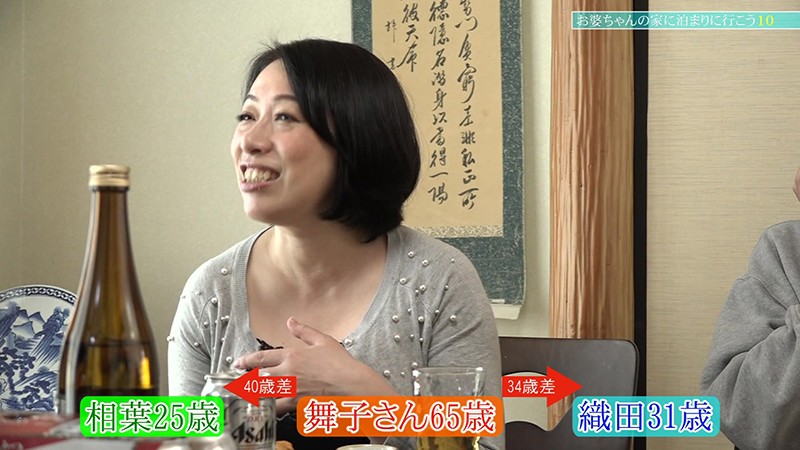 PARATHD-02934 第 7 部分 - 60 分钟