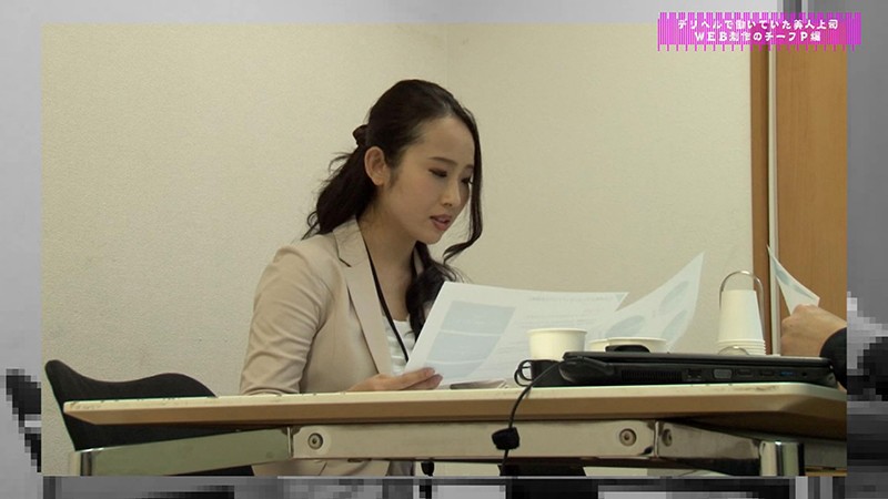 PARATHD-02955 パート 1 - 30 分