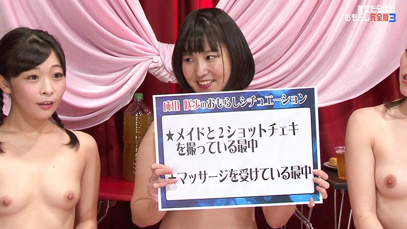 PARATHD-02968 Bagian 5 - 50 minit