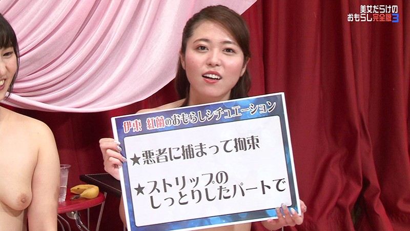 PARATHD-02968 第 6 部分 - 55 分钟