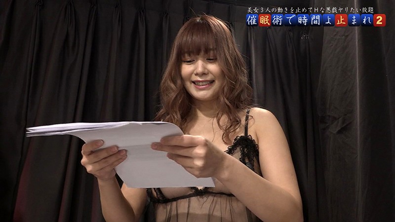 PARATHD-02993 Part 1 - 30 minutes