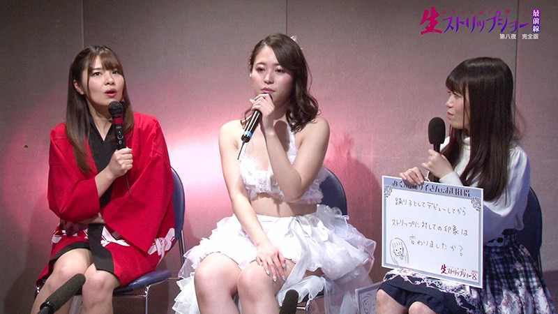 PARATHD-02994 第 4 部分 - 45 分钟