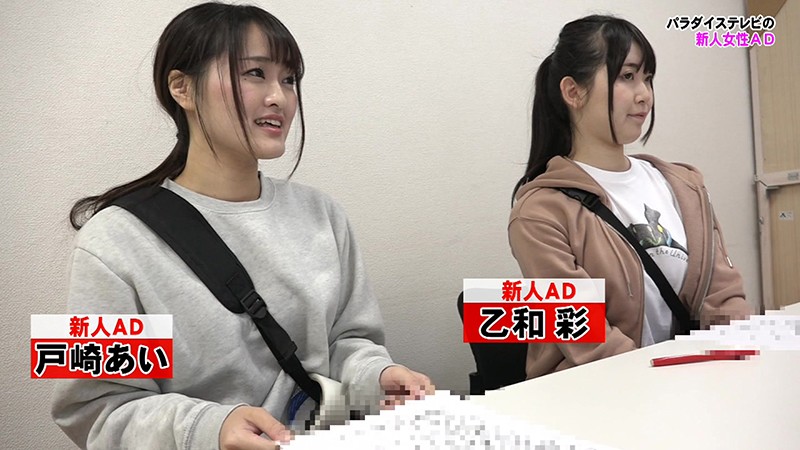 PARATHD-03007 パート 1 - 30 分