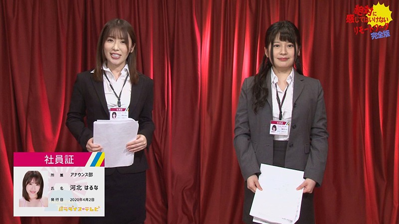 PARATHD-03109 Part 5 - 50 minutes