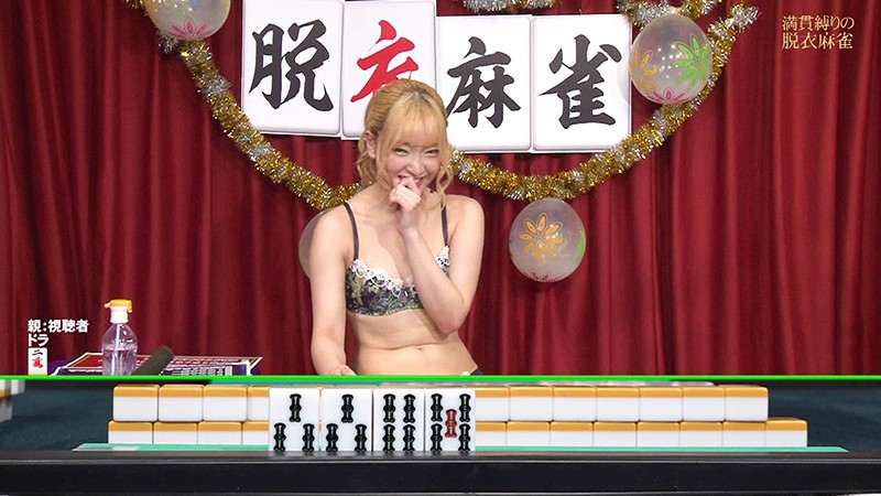 PARATHD-03129 Bagian 17 - 110 minit