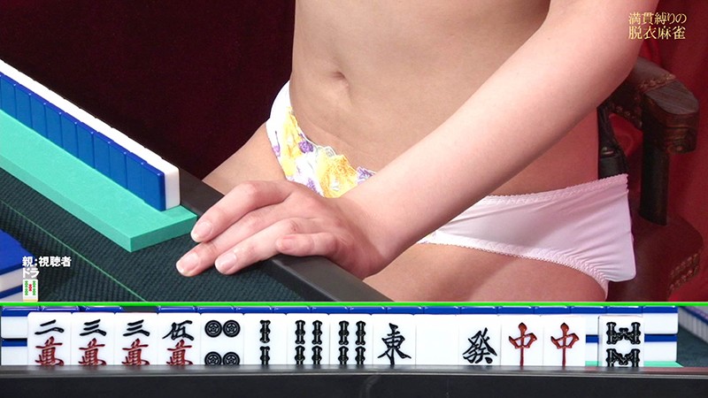 PARATHD-03158 Bagian 11 - 80 minit