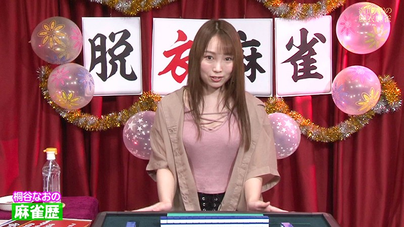 PARATHD-03158 パート 8 - 65 分