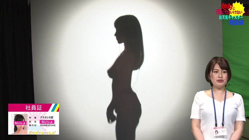 PARATHD-03184 Part 1 - 30 minutes