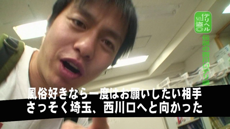 PARATHD-03187 Part 1 - 30 minutes