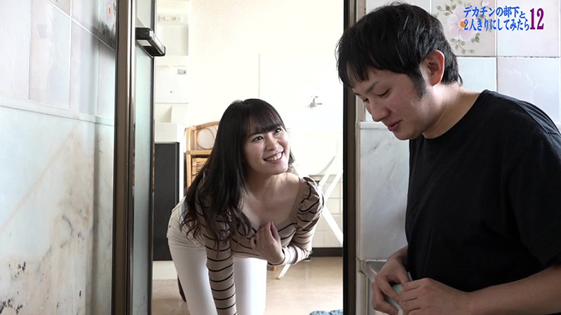 PARATHD-03192 パート 1 - 30 分