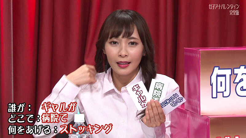 PARATHD-03299 第 5 部分 - 50 分钟