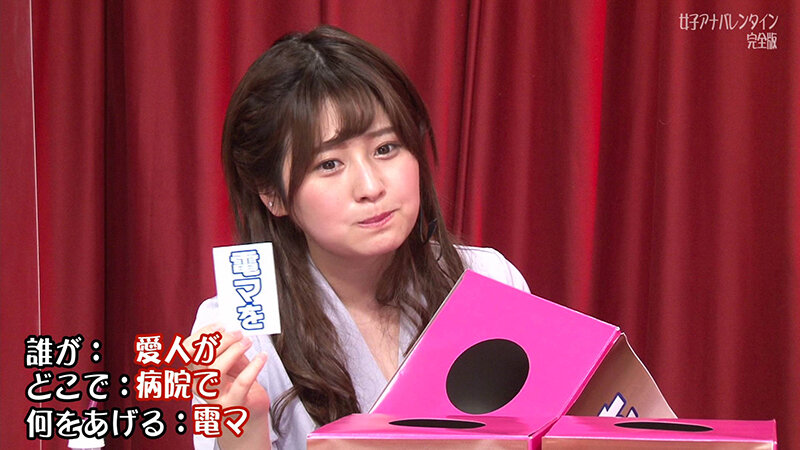 PARATHD-03299 Part 7 - 60 minutes