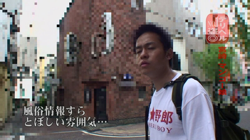 PARATHD-03429 Part 3 - 36 minutes