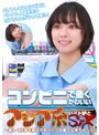 コンビニで働くかわいいアジア系バイト娘とSEX～優しく仕事を教えてあげたら中●し出来ちゃった