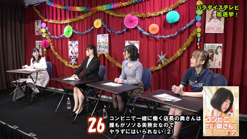 PARATHD-03758 パート 10 - 102 分
