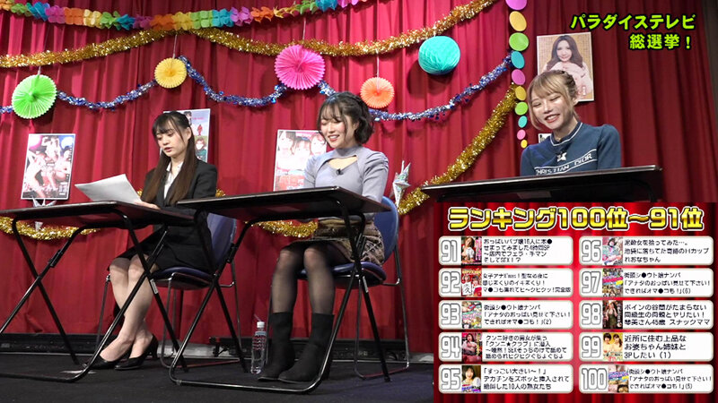 PARATHD-03758 パート 2 - 38 分