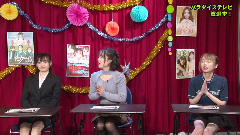 PARATHD-03758 第 20 部分 - 182 分钟