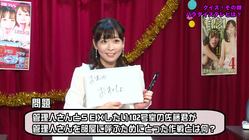 PARATHD-03758 Bagian 5 - 62 minit