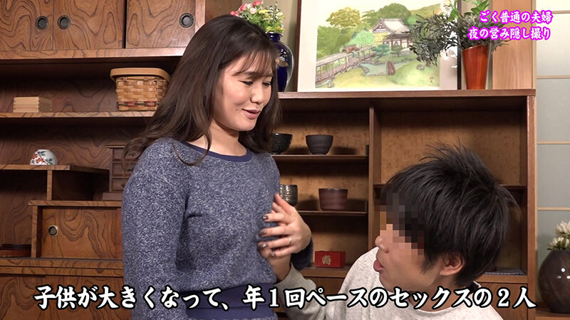 PARATHD-04029 Part 2 - 33 minutes