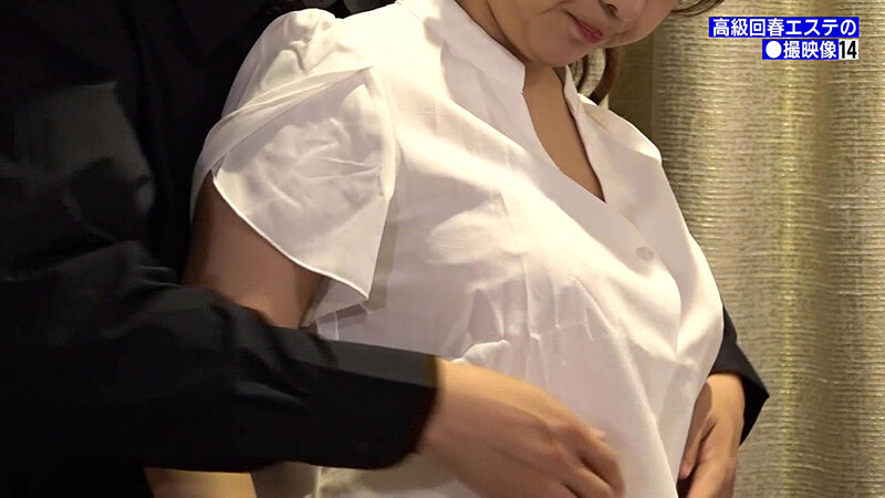 PARATHD-04170 パート 1 - 30 分