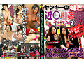 【お中元・夏ギフト2025】素人・ナンパ12作品詰め合わせパック1380分 サンプル画像7