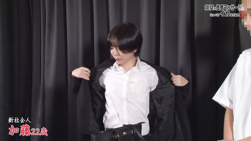 PARATHD-04299 第 1 部分 - 30 分钟