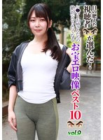 ܤİԤȤФ󤿤Хꤿʤ뤪٥109